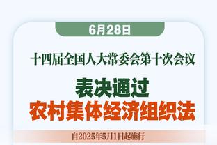 赫罗纳联赛已经260分钟没丢球，下半程仅丢1球同期西甲最少