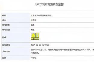 18luck新利苹果客户端截图4